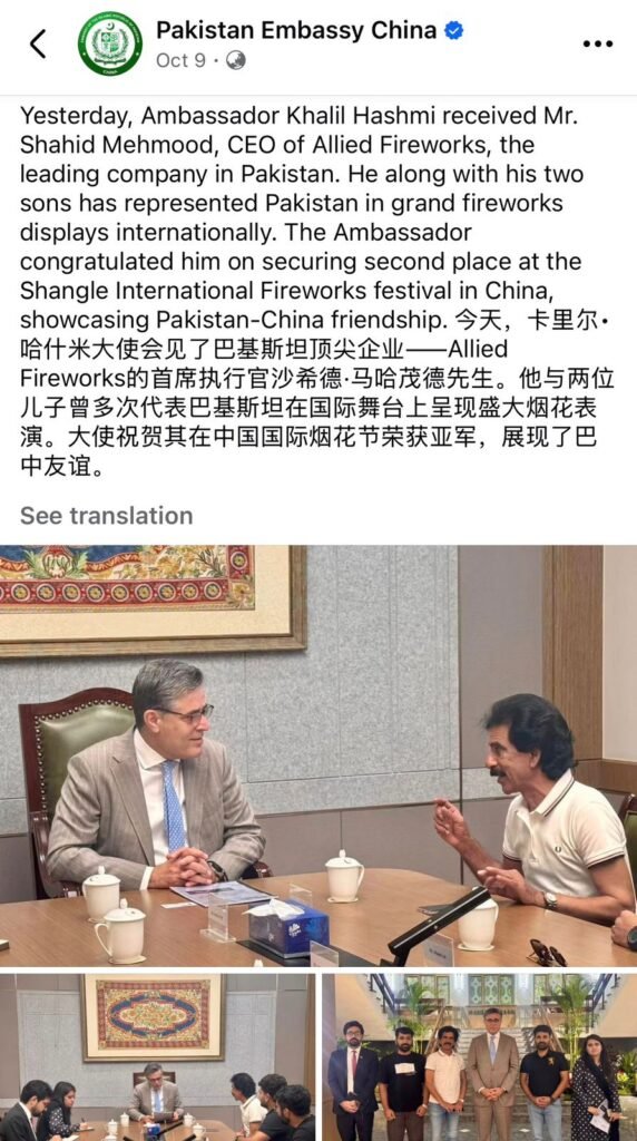 WhatsApp Image 2025-11-01 at 20.48.32_d7417a3c