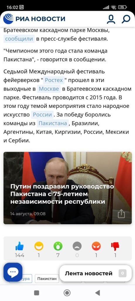 WhatsApp Image 2025-11-01 at 21.01.37_b3910506